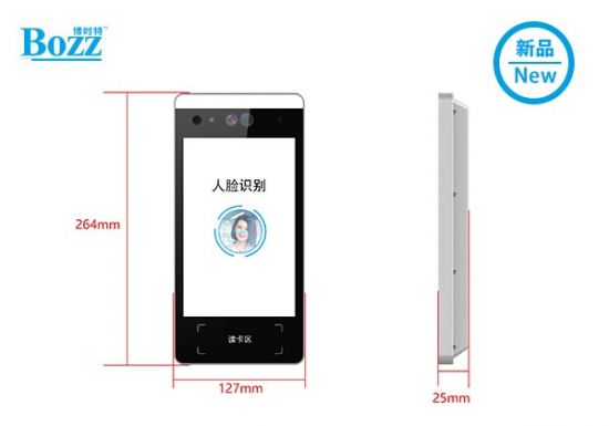 8寸人臉識別門禁訪客機(jī) 人臉測溫設(shè)備